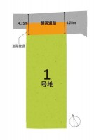 土地約48.25坪・4LDK