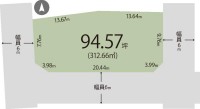 土地約94.57坪・建築条件なし