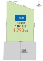 土地約33.32坪・建築条件なし