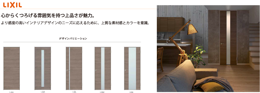 心からくつろげる雰囲気を持つ上品さが魅力。